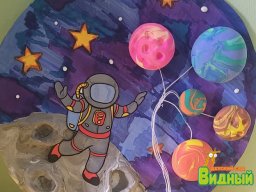 den-kosmonavtiki-2026 9